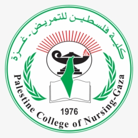 Palestine College Of Nursing Logo - شعار كلية فلسطين للتمريض, HD Png Download, Transparent PNG