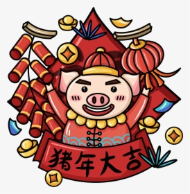Original Cartoon Cute Festive 2019 Pig Year Daji Pig - Chinese New Year Pig Png Cartoon, Transparent Png, Transparent PNG