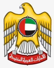 United Arab Emirates Logo, HD Png Download, Transparent PNG