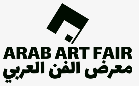 Arab Art Fair - Graphic Design, HD Png Download, Transparent PNG