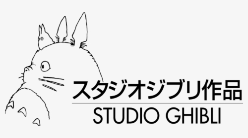 Studio Ghibli Logo, HD Png Download, Transparent PNG