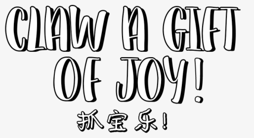 Calligraphy, HD Png Download, Transparent PNG