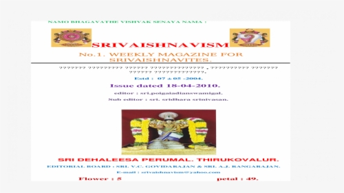 Flyer, HD Png Download, Transparent PNG