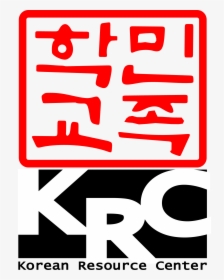 Korean Resource Center, HD Png Download, Transparent PNG
