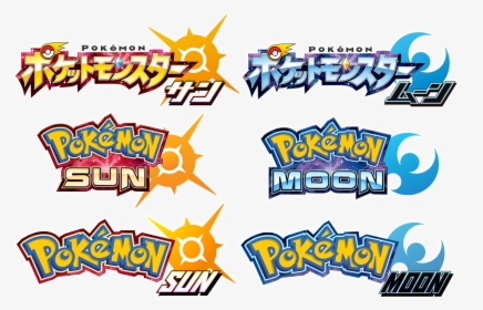 Jpg Free Pokemon Sun And Moon Logos To English - Pokemon Sun And Moon Pokemones, HD Png Download, Transparent PNG