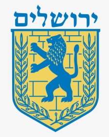 City Clipart Israel - Jerusalem Emblem, HD Png Download, Transparent PNG