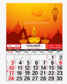 Kerala Calendar 2019 November, HD Png Download, Transparent PNG