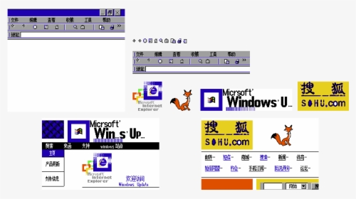 Windows 98 Icons Png - Internet Explorer Bootlegs, Transparent Png, Transparent PNG