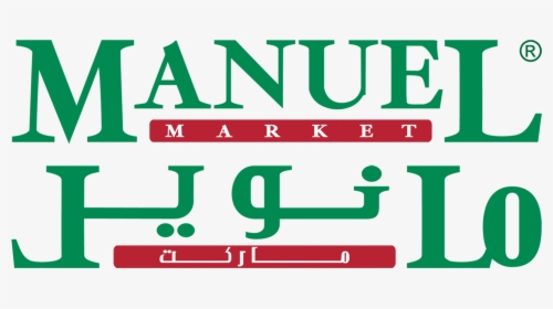 Click To View In Fullscreen - Manuel Supermarket Logo, HD Png Download, Transparent PNG