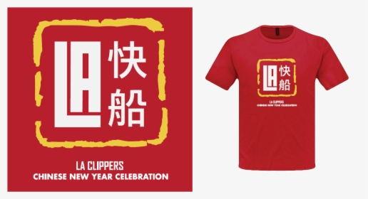 New Years Eve Movie Poster Clipart , Png Download - Clippers Chinese New Year, Transparent Png, Transparent PNG