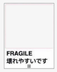 #fragile - Display Device, HD Png Download, Transparent PNG