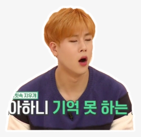 #monstax #jooheon #freetoedit - Boy, HD Png Download, Transparent PNG