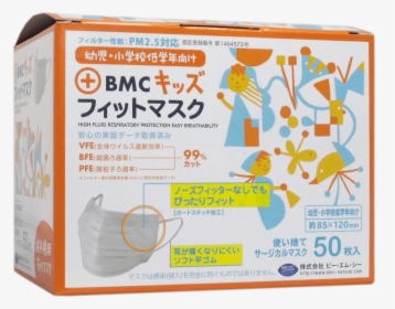 50 Pieces Of *5 Box For The Bmc Mask Disposable Surgical-style - Bmc フィット マスク キッズ, HD Png Download, Transparent PNG