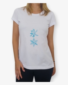 Camiseta Flocos De Neve, Koori Snowflake De Barbara - Camiseta Mae De Ginasta, HD Png Download, Transparent PNG