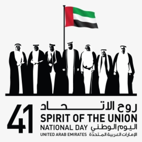 Uae National Day 48, HD Png Download, Transparent PNG
