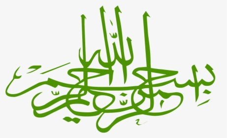 Arabic Verses Calligraphy, HD Png Download, Transparent PNG