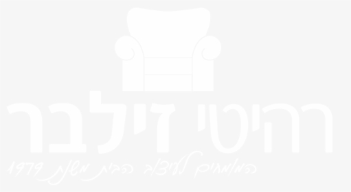 Graphic Design, HD Png Download, Transparent PNG