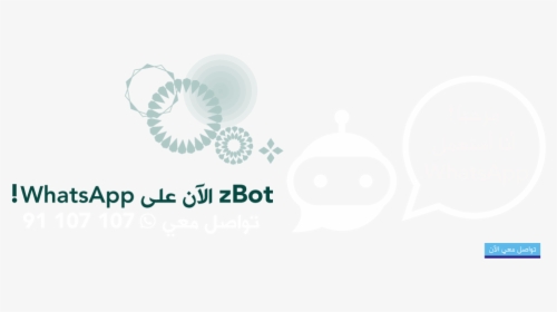 Whatsapp .png, Transparent Png, Transparent PNG