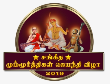 Img - Religion, HD Png Download, Transparent PNG