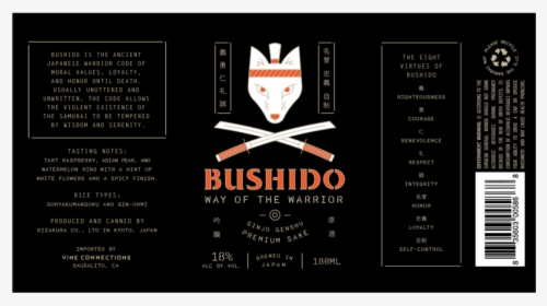 Bushido-03, HD Png Download, Transparent PNG