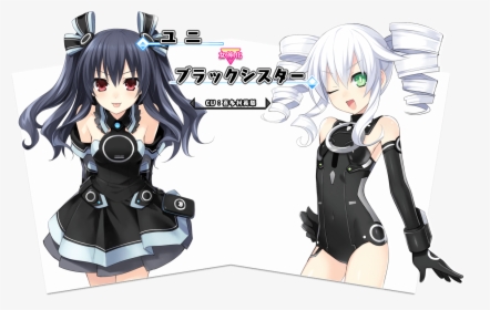 Hyperdimension Neptunia Uni Hdd , Png Download - Uni Hyperdimension Neptunia Anime, Transparent Png, Transparent PNG