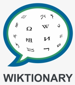 Wikipedia, HD Png Download, Transparent PNG