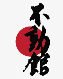 Fudokan Zn - Fudokan Karate Do, HD Png Download, Transparent PNG