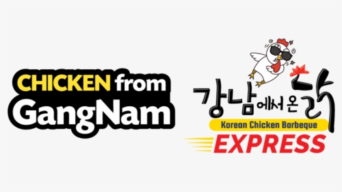 Website-logo - Chicken From Gangnam Dallas Tx, HD Png Download, Transparent PNG