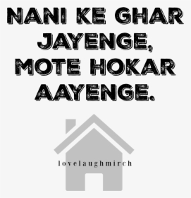 Going To Nani Ghar, HD Png Download, Transparent PNG
