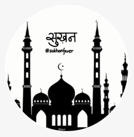 Islam Drawings Mosque, HD Png Download, Transparent PNG