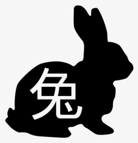 Rabbit Silhouette With Chinese Character - Don T Ring The Bell Baby Sleeping, HD Png Download, Transparent PNG