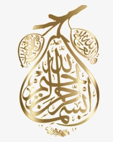 Art,food,tree - Islamic Calligraphy, HD Png Download, Transparent PNG