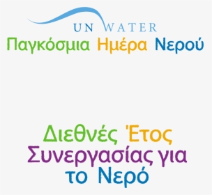 World Water Day 2012, HD Png Download, Transparent PNG