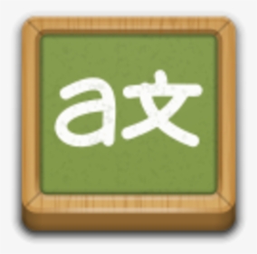 Emblem, HD Png Download, Transparent PNG