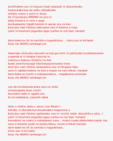 Document, HD Png Download, Transparent PNG