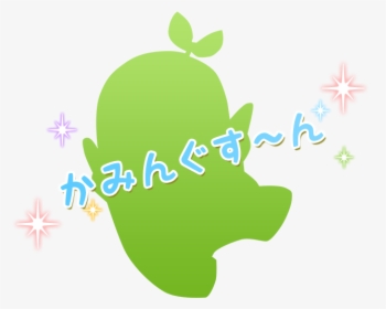 The Official Website For Funassyi’s Upcoming Short-anime - Graphic Design, HD Png Download, Transparent PNG