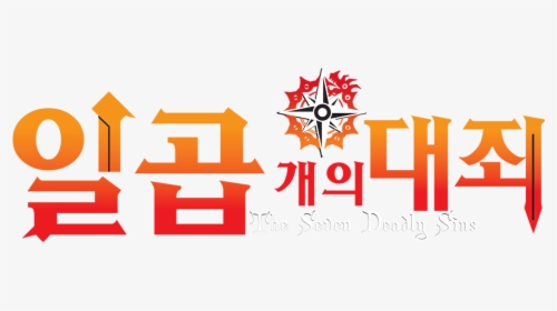 Graphic Design, HD Png Download, Transparent PNG