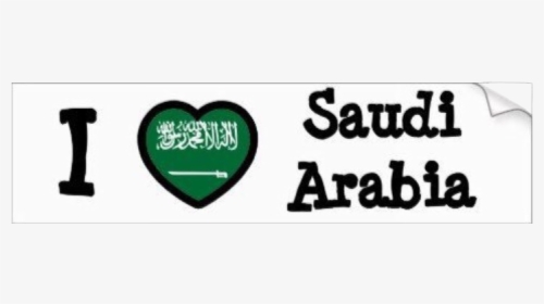 🇸🇦 Saudi Arabia 🇸🇦 - Heart, HD Png Download, Transparent PNG