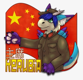 Communist Fluffy Dragon [com] - Cartoon, HD Png Download, Transparent PNG