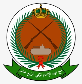 14th Light Motorized Infantry Brigade - Saudi Arabia Army Logo, HD Png Download, Transparent PNG