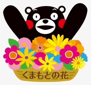 Famous Japanese Mascots , Png Download - くま モン, Transparent Png, Transparent PNG