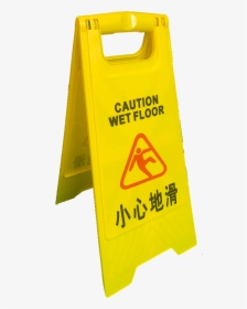 Wet Floor Sign, HD Png Download, Transparent PNG