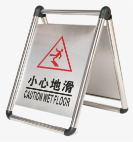 Metal Sign Png - Foshan Electrical & Lighting Co. Ltd., Transparent Png, Transparent PNG