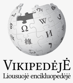 Wikipedia Logo, HD Png Download, Transparent PNG