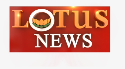 Lotus News, HD Png Download, Transparent PNG