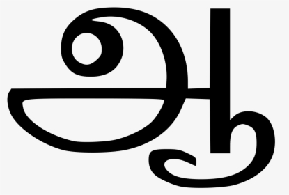 Alphabet Tamil Letters Png, Transparent Png, Transparent PNG