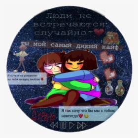 #undertale #chara #charisk - Cartoon, HD Png Download, Transparent PNG