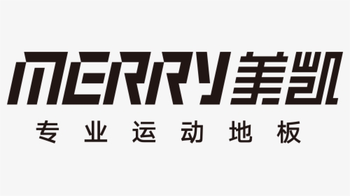 Merry Sports Flooring Systems Co Ltd Logo - 蓝 港 互动, HD Png Download, Transparent PNG