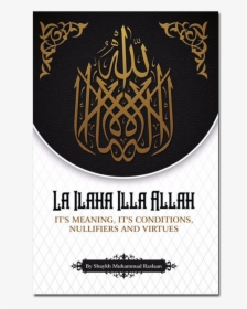 La Ilahe Illallah, HD Png Download, Transparent PNG