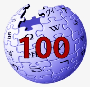 Viquibola 100 - Wikipedia Logo With Transparent Background, HD Png Download, Transparent PNG
